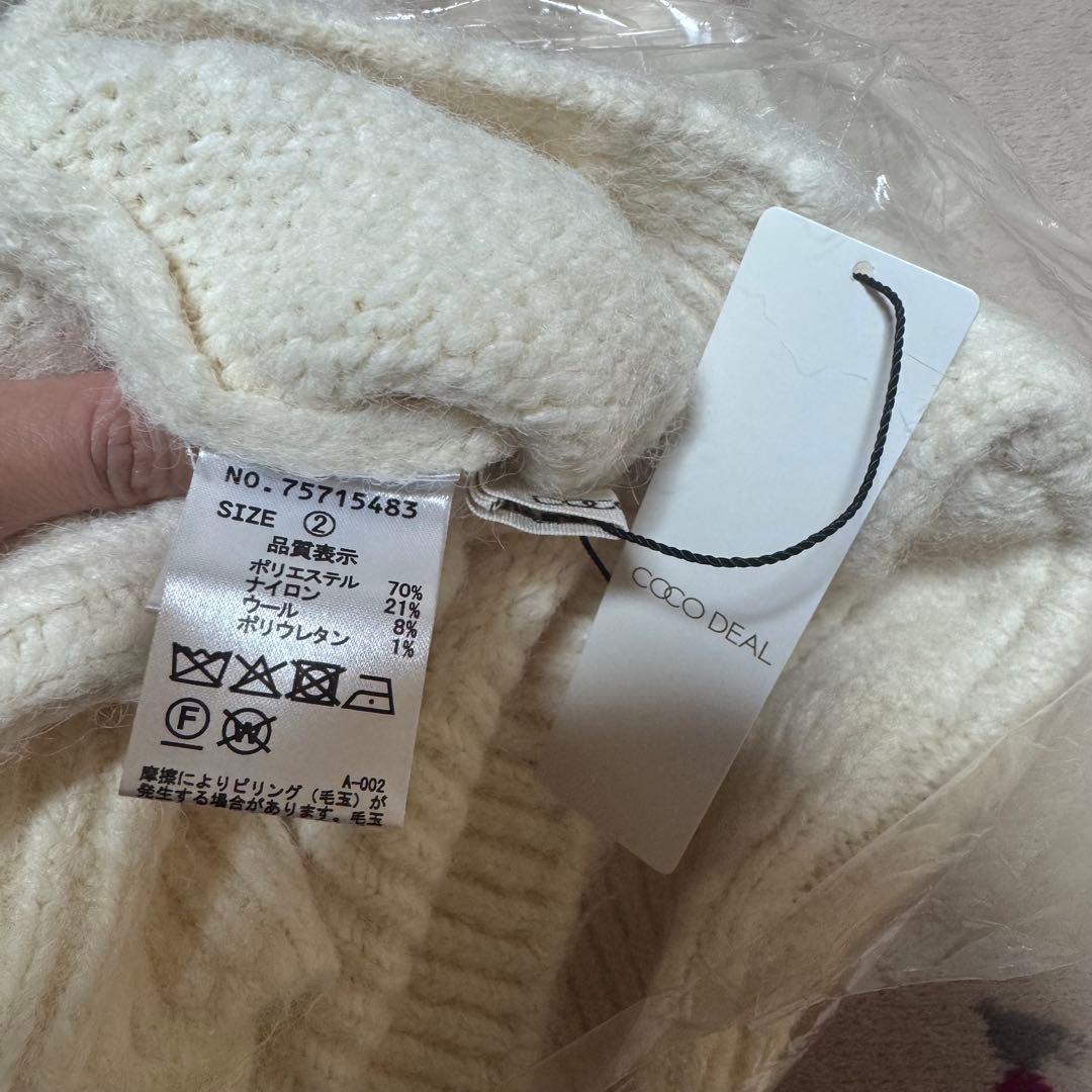 ココディール　オフショルニット×フリルティアードスカート　トップスのみ