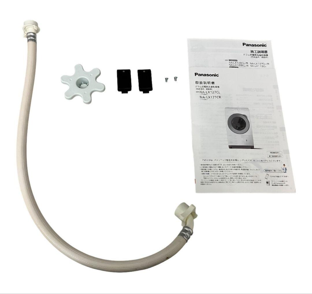 美品　Panasonic 　NA-LX127CL　ドラム式洗濯乾燥機
