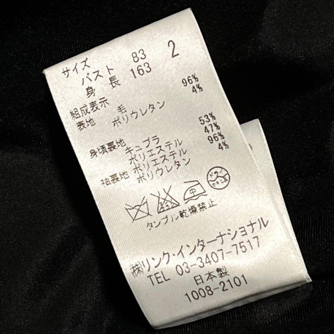 【TAILOR】theory 美脚 パンツスーツセットアップ レディース