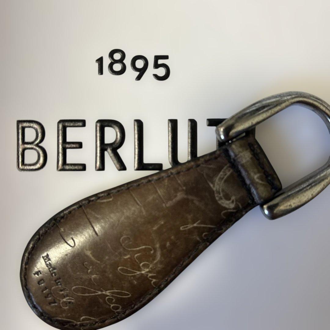 ベルルッティ　キーホルダー　シューホーン　靴ベラ　キーリング