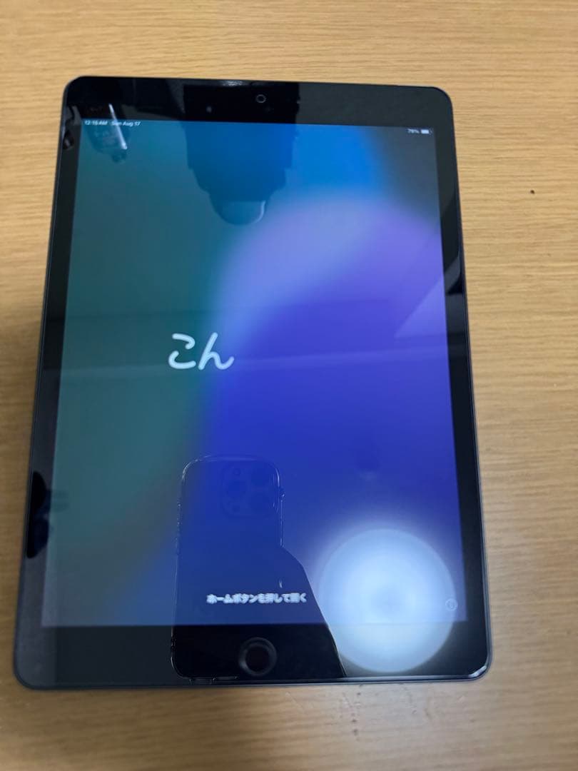 Apple iPad 第9世代 Wi-Fi+Cellular 64GB