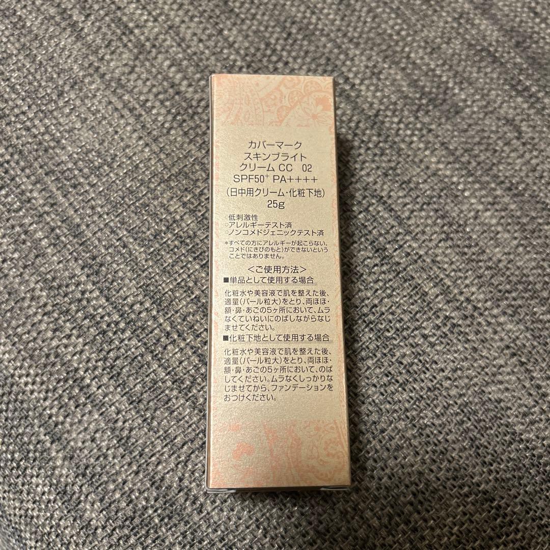 あーちゃん様⚫︎新品　カバーマークスキンブライトクリームCC とフローレスフィット