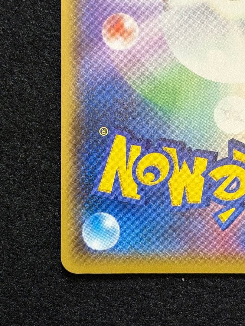 【ゼクロム レシラム プロモカードパック 25th 】２枚セット