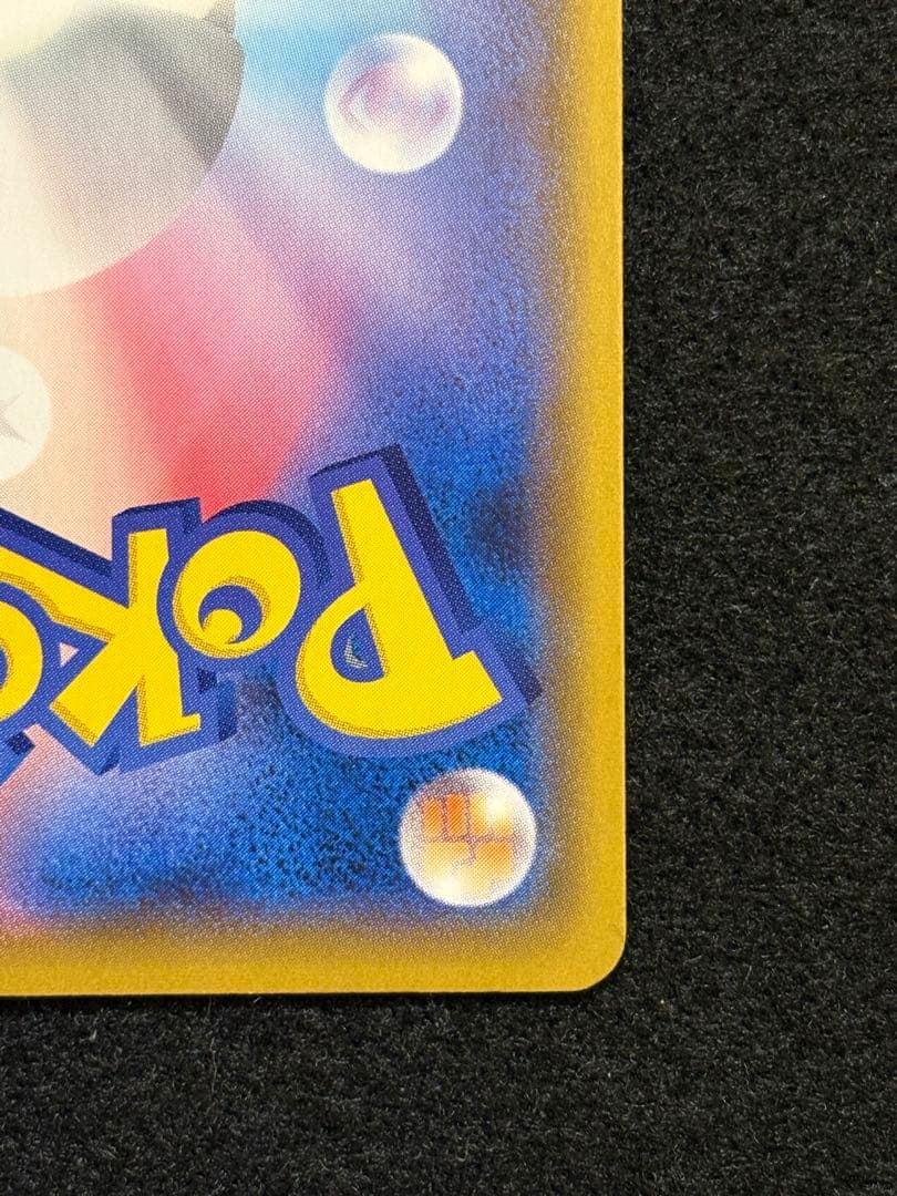 【ゼクロム レシラム プロモカードパック 25th 】２枚セット