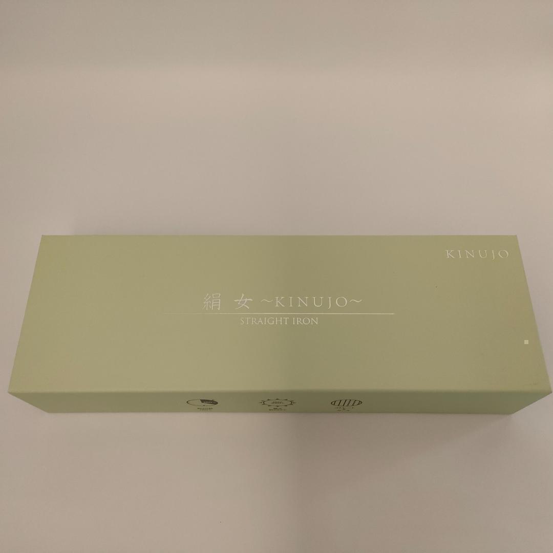 絹女 ストレートアイロン ホワイト LM-125