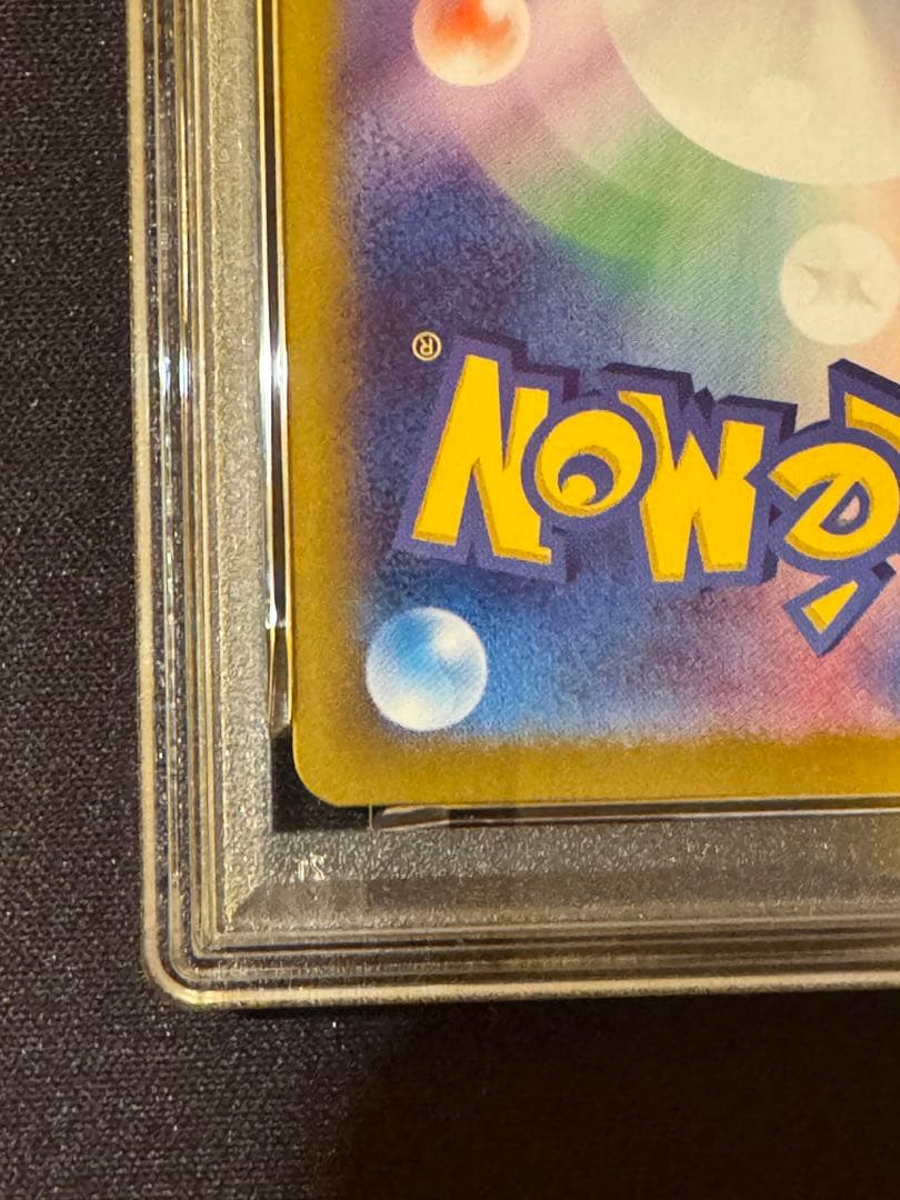 【PSA10】ニンフィアex SAR テラスタルフェスex 212/187