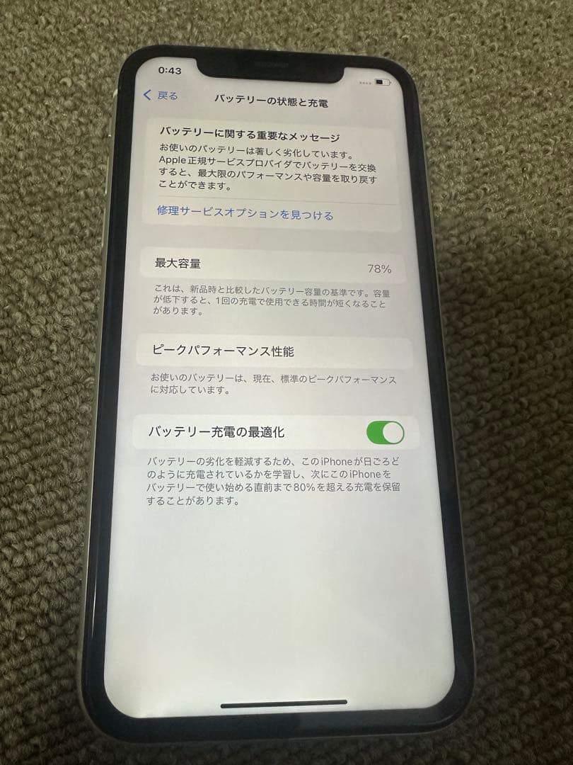 iPhone XR 128 GB. Face ID 】(顔認証)X