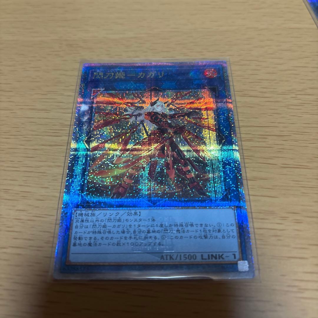 遊戯王カード　閃刀姫　ハヤテ　シズク　カガリ　絵違いクオシク 25th 1枚ずつ