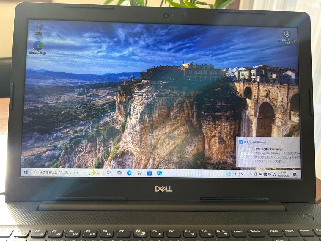 Dell Vostro 15 3000 ノートPC