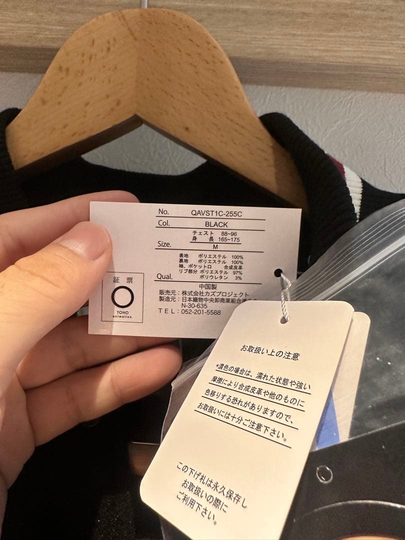 【新品・未使用品】ハイキュー　稲荷崎　スタジャン　ユニセックス　M ステッカー付