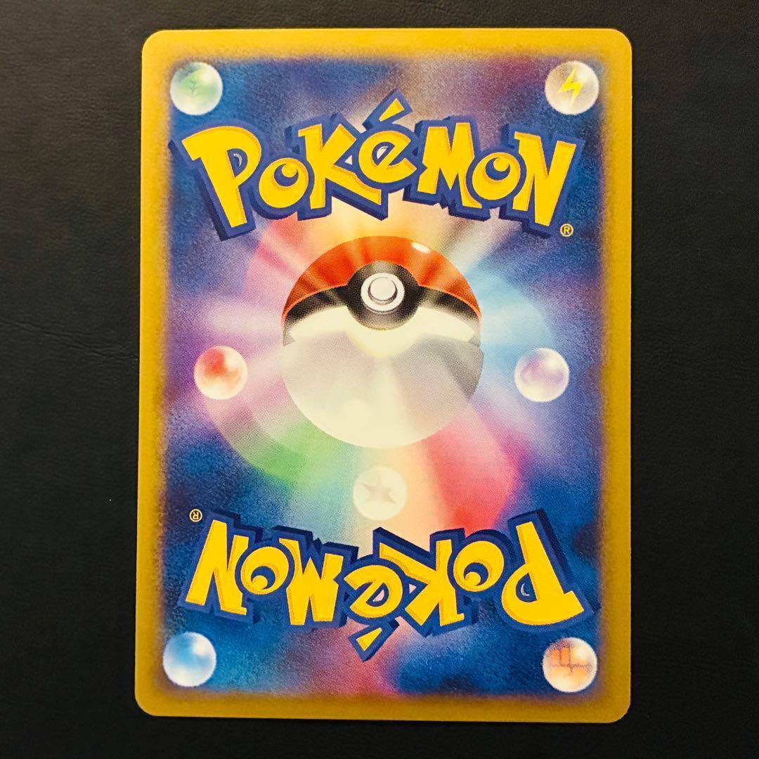 映画公開記念プレミアムシート2008 ピカチュウ　ポッチャマ　ギラティナ