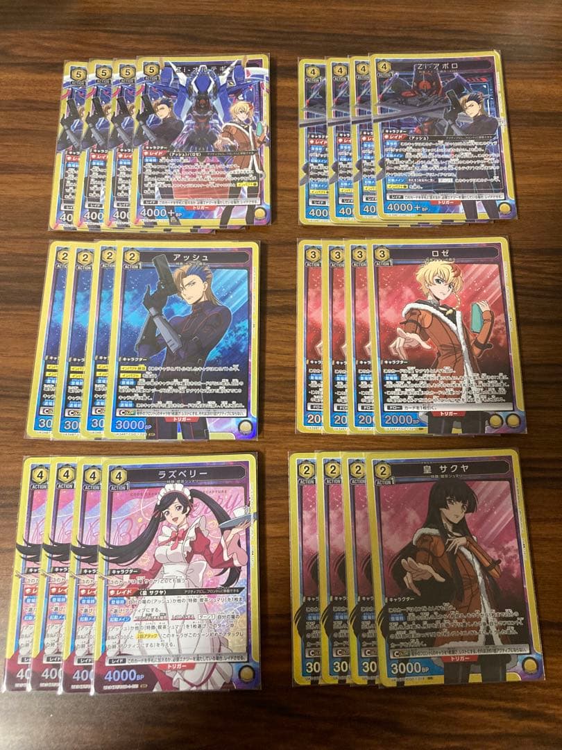 ユニオンアリーナ　コードギアス　黄　SR 4コン　ラズベリー　ロゼ　アッシュ