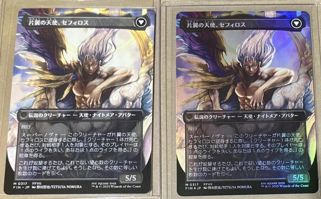 MTG　威名のソルジャー、セフィロス　2枚セット　ボーダーレスFoil　日本語版