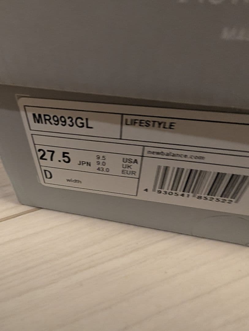 New Balance MR993GL グレー 27.5cm
