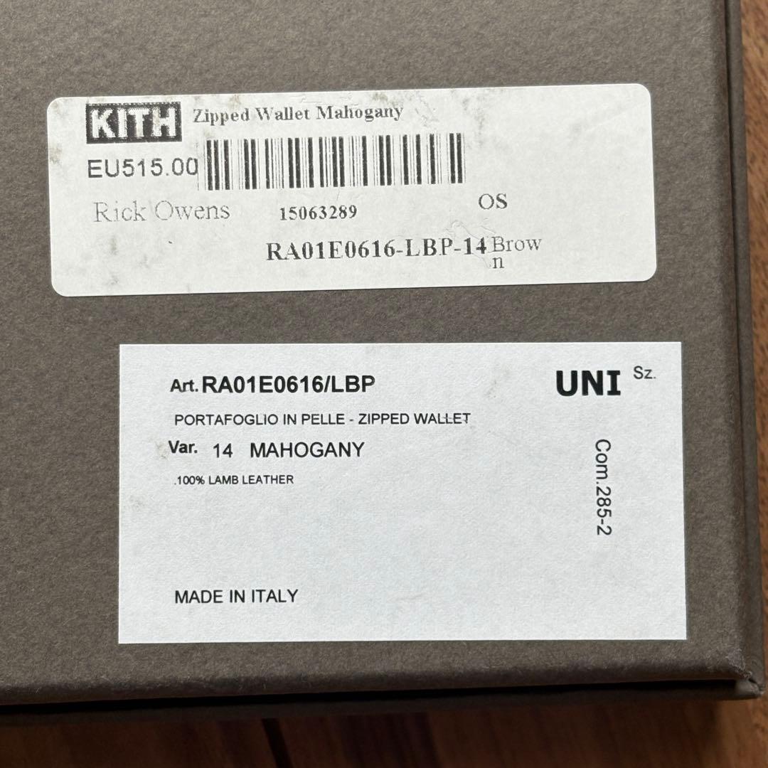 Rick Owens Zipped Wallet レザー ジップウォレット 新品