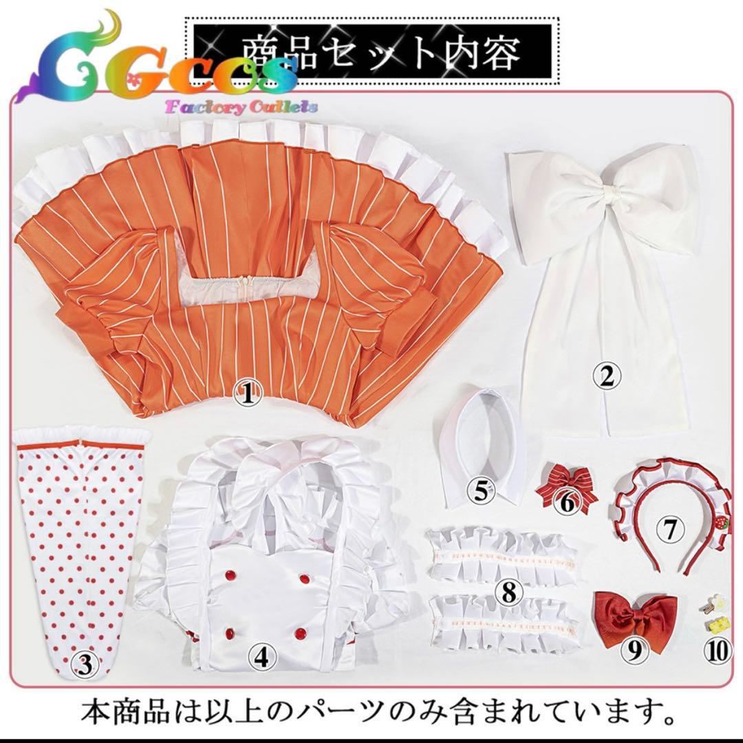 ラブライブ！　上原歩夢　AiScReam　愛♡スクリ～ム！　コスプレ衣装