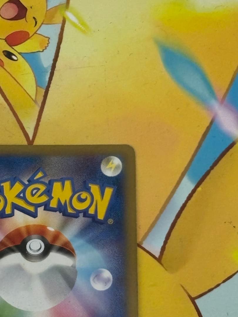 日本代表のピカチュウ Newモン! Book付録 PROMO 050/XY-P