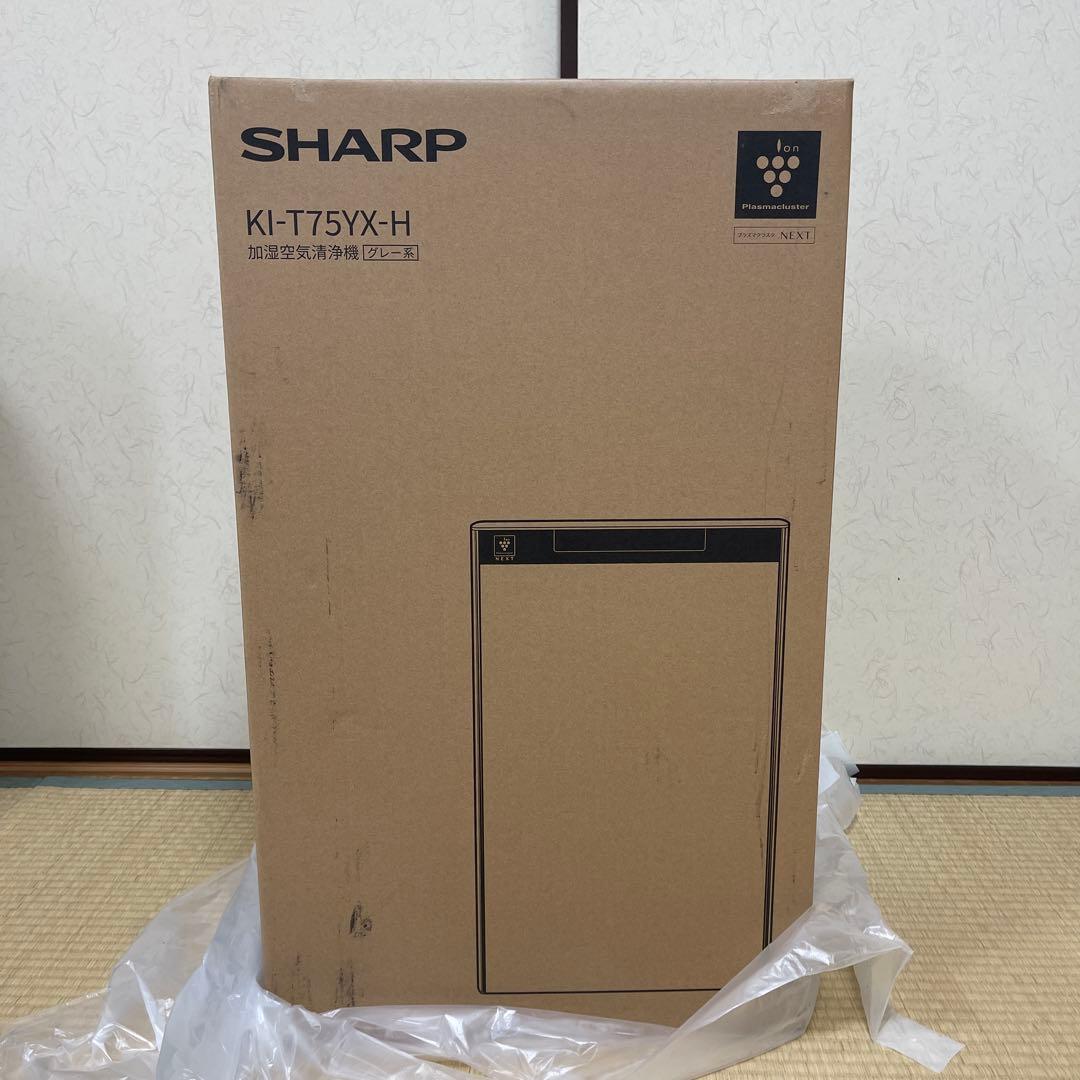 SHARP KI-T75YX-H 空気清浄機