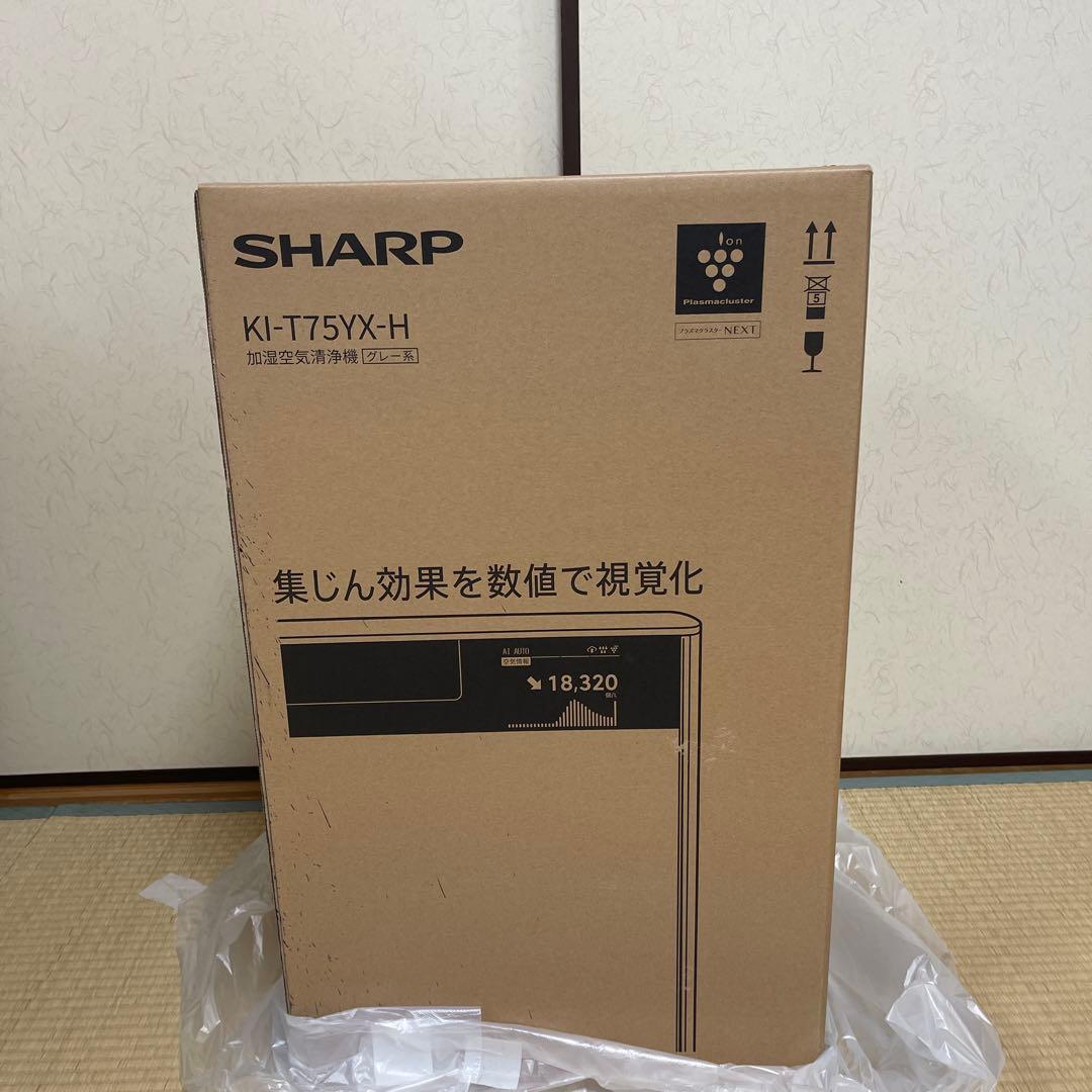 SHARP KI-T75YX-H 空気清浄機