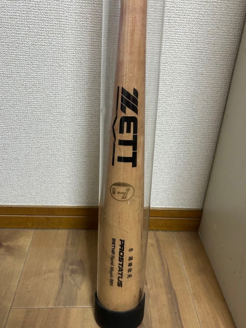 現在値下げ中 早い者勝ち 58,000→28,000支給品・西武源田壮亮選手