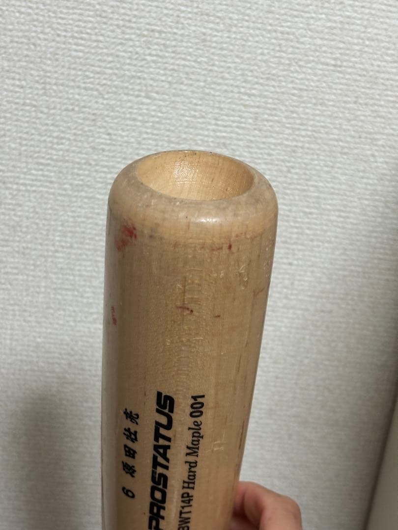 現在値下げ中 早い者勝ち 58,000→28,000支給品・西武源田壮亮選手