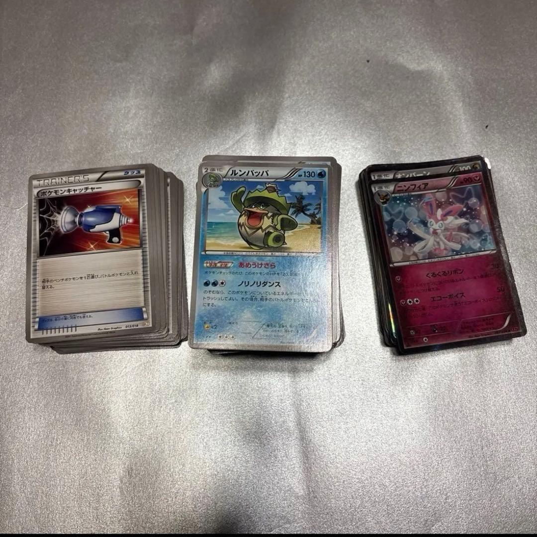 ポケモンカード　ノーマル　まとめ売り　プロモ　ADV DP PT ポケパーク