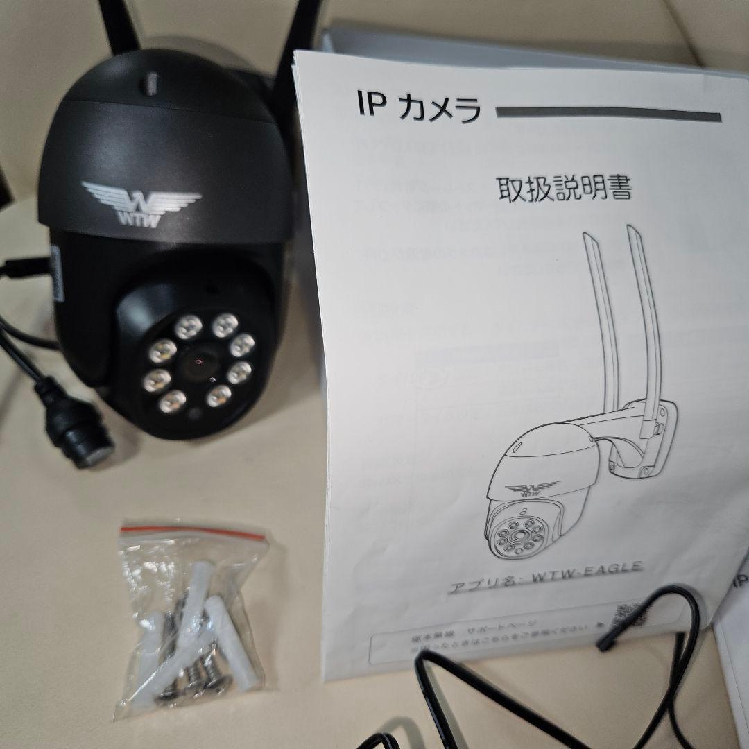 塚本無線　防犯カメラ　ゴマちゃん3-PLUS　他２台