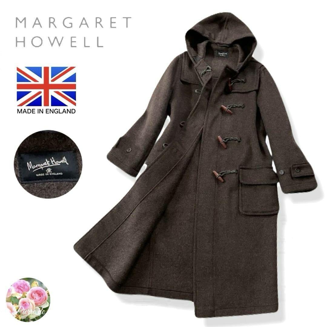 【美品】マーガレットハウエル ダッフルコート ロング 旧タグ 英国製