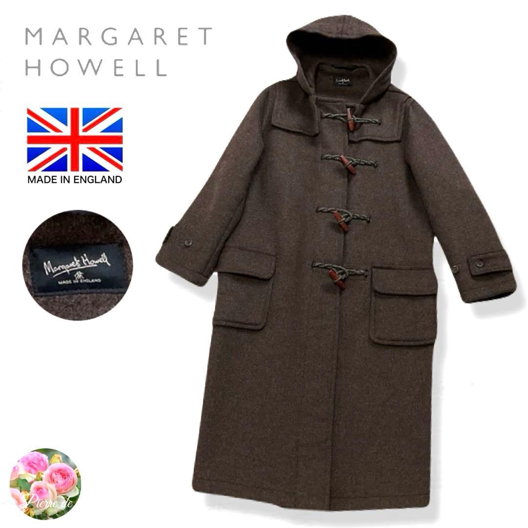 【美品】マーガレットハウエル ダッフルコート ロング 旧タグ 英国製