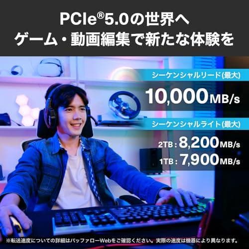 キオクシア KIOXIA 内蔵 SSD 1TB NVMe M.2 Type 2m