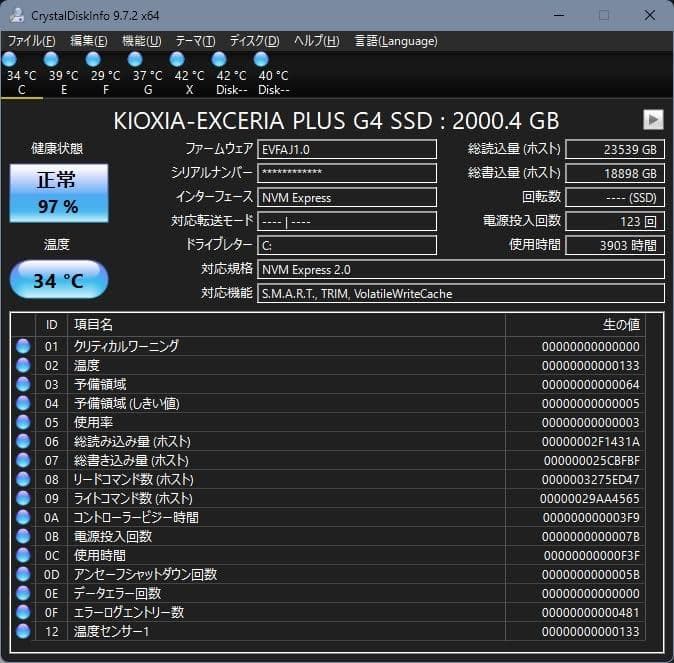 キオクシア KIOXIA 内蔵 SSD 1TB NVMe M.2 Type 2m