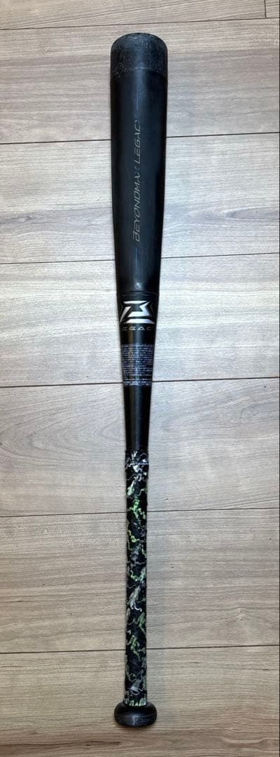 ビヨンドマックスレガシー　78センチ　トップバランス　少年軟式用