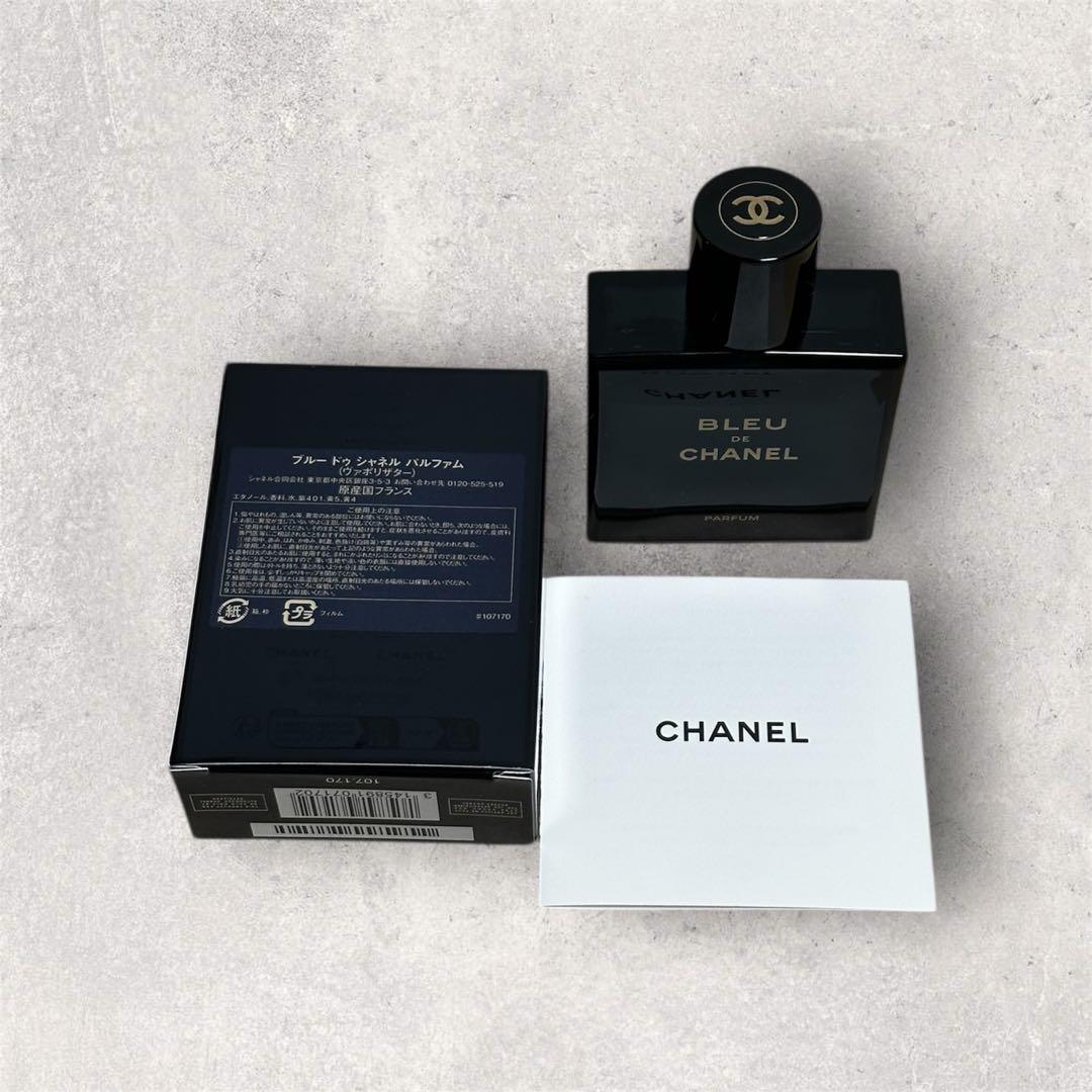 ブルードゥシャネル　パルファム　50ml