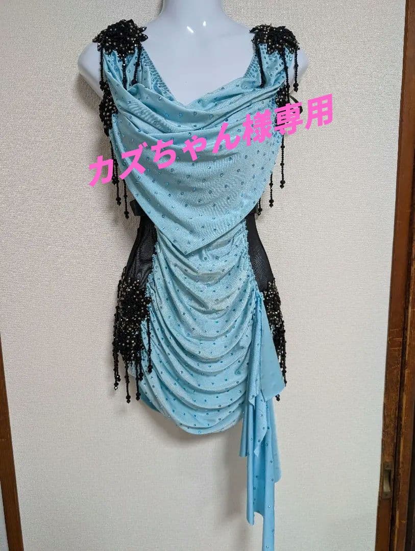 ラテン用　水色 ビーズ装飾 ドレープダンス衣装