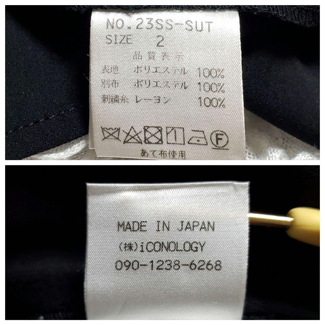 iconology 春を着るセットアップ 〈＊ブラウスのみ〉白木蓮 サイズ2