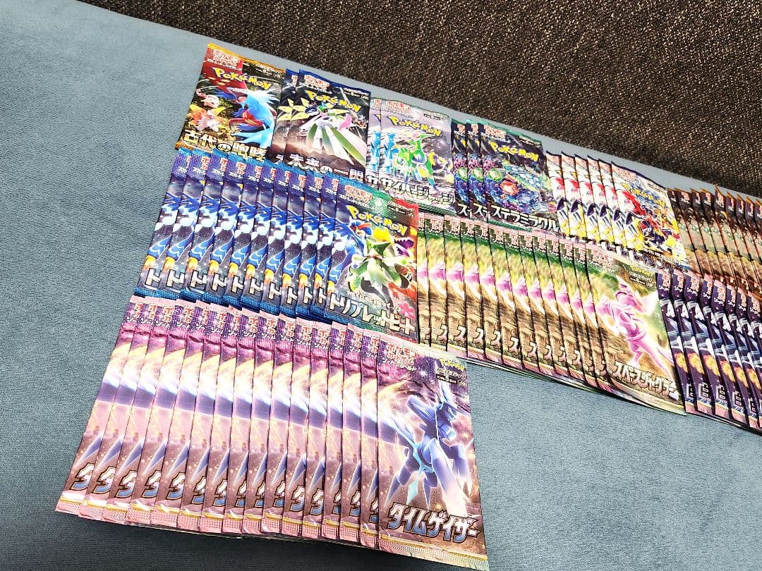 ポケモンカード サーチ済み パック まとめ売り 77パック