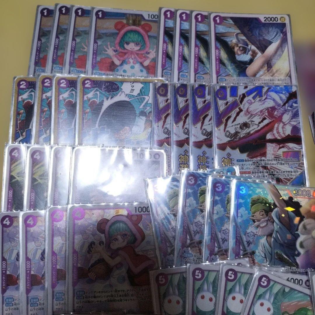 紫ドフラミンゴ　パラレルのみ発送