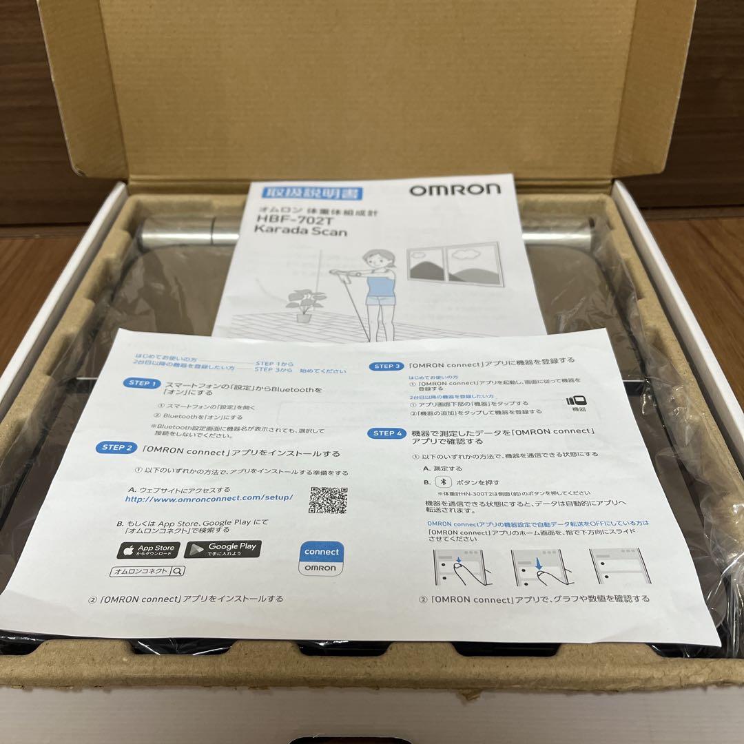 【未使用品】OMRON 体重体組成計 HBF-702T