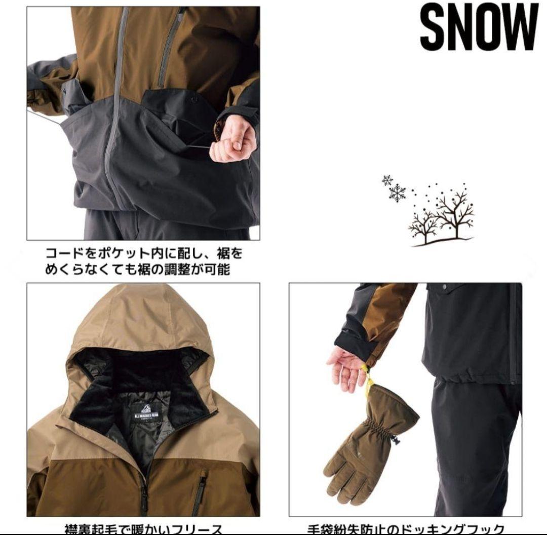 ★即日発送★Sサイズ★2025モデル★ワークマン イージス 防水防寒スーツ