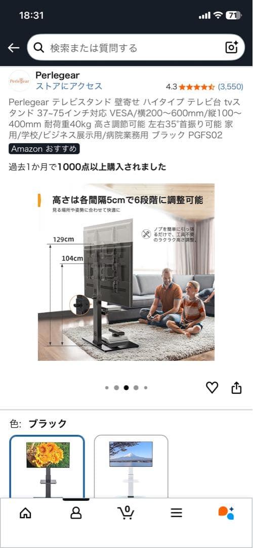 ハイセンス　40インチテレビ　テレビスタンド　セット