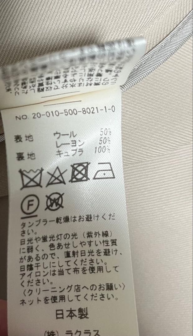 Deuxieme Classe EVERYDAY I LIKE. ジャケット