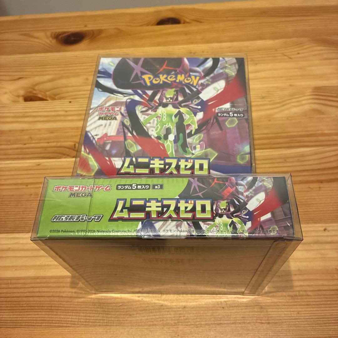 ムニキスゼロ BOX 3箱　シュリンク付き　クリアケース付き　ポケモンカード