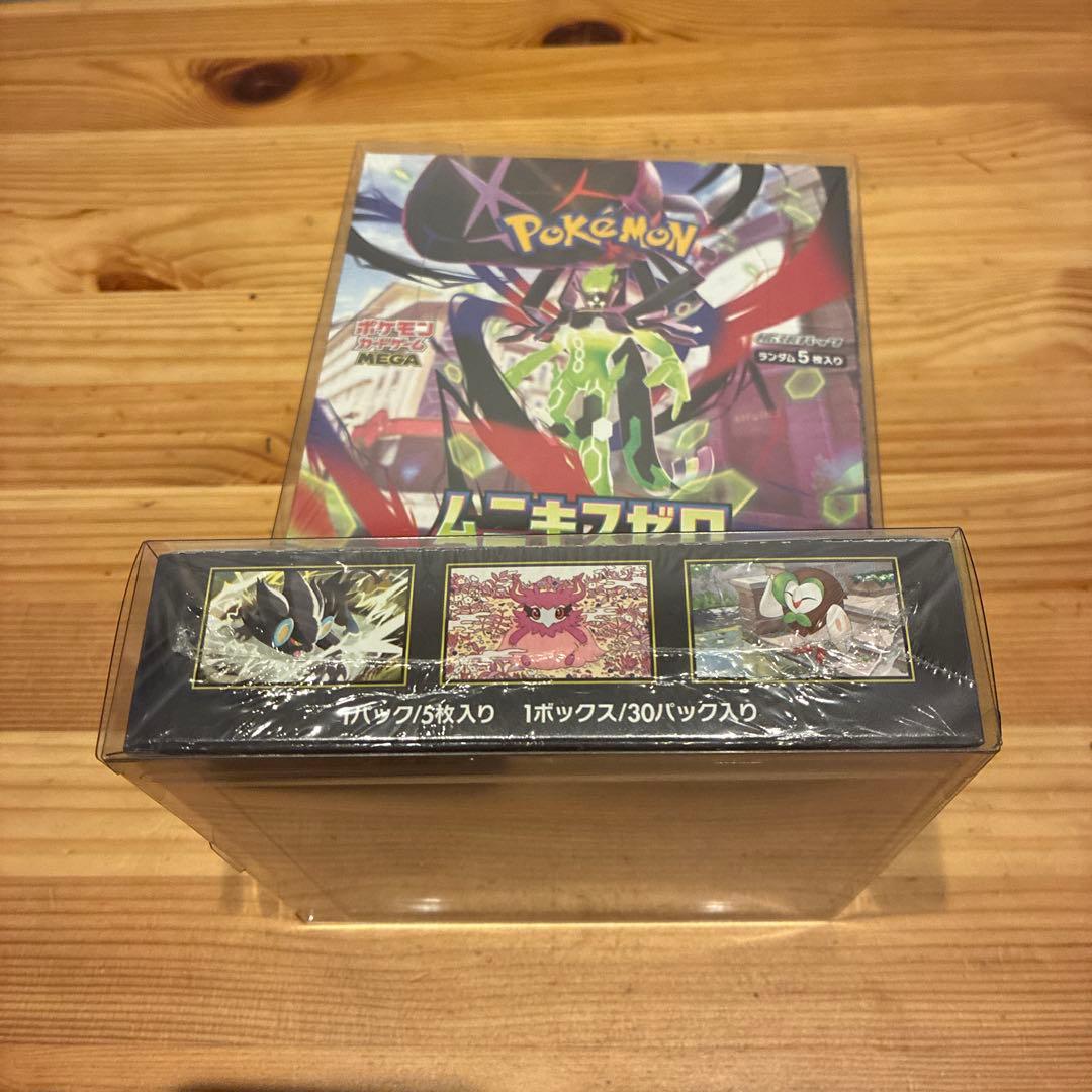 ムニキスゼロ BOX 3箱　シュリンク付き　クリアケース付き　ポケモンカード