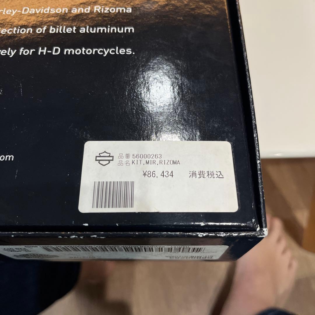 rizoma ミラー　（新品）ハーレー用 品番56000263