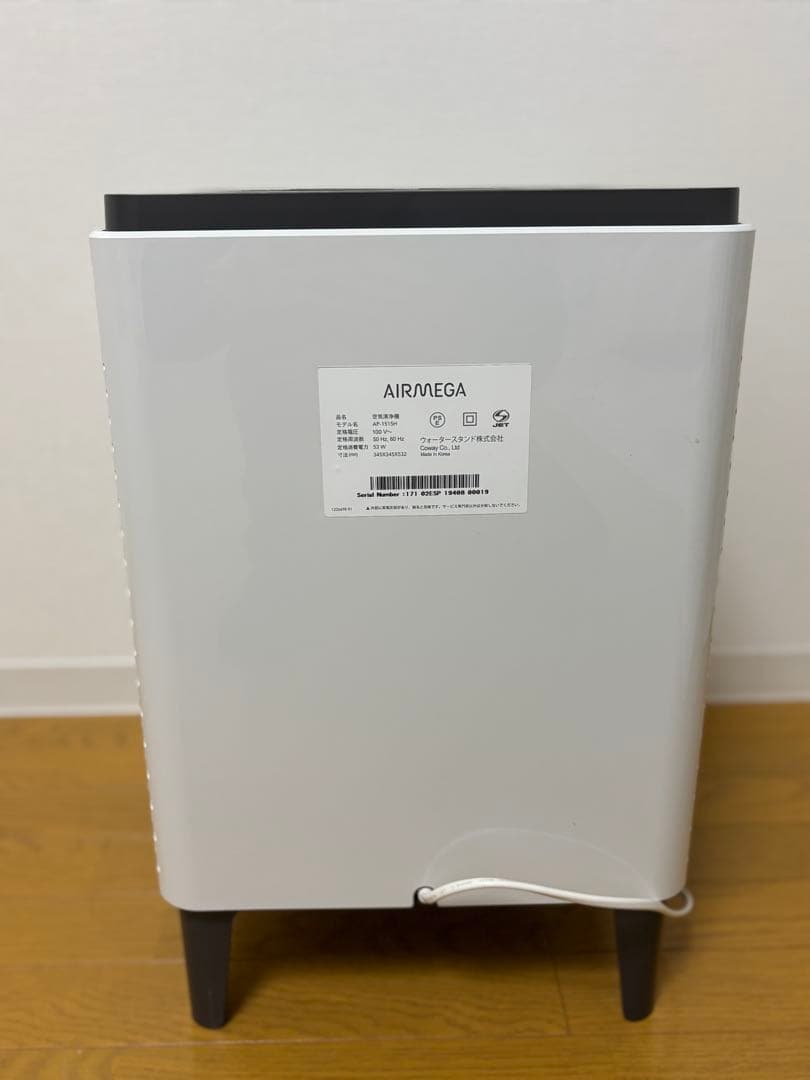 美品COWAY AIRMEGA AP-1515Hエアメガ 空気清浄機 38畳