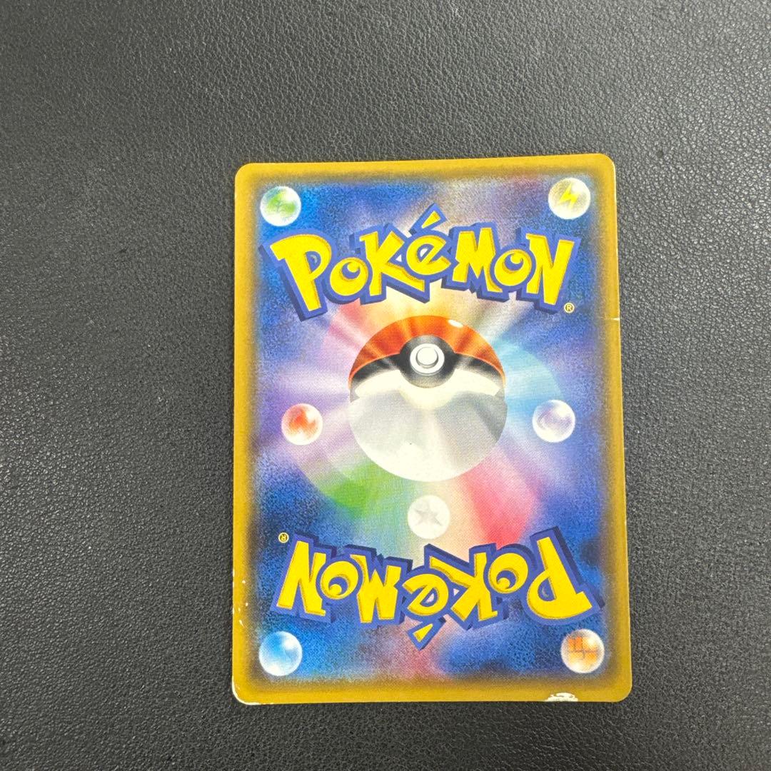 ポケモンカード　ポンチョを着たイーブイ　グレイシア