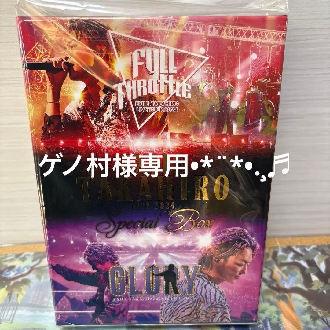 ミュージック EXILE TAKAHIRO LIVE 2024 Special Box