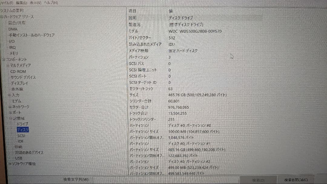 Windowsノート本体 ASUS Zenbook UX330UA win 10 Pro SSD 500G