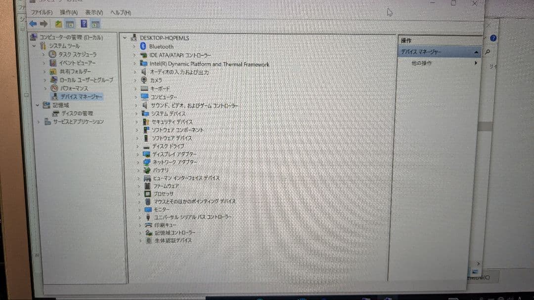 Windowsノート本体 ASUS Zenbook UX330UA win 10 Pro SSD 500G