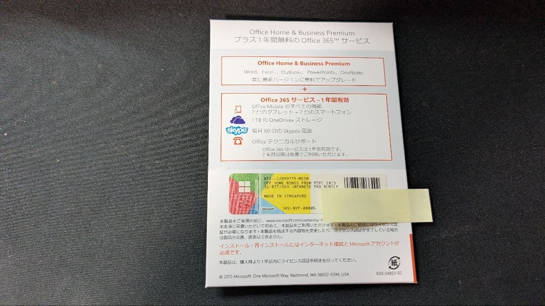 Windowsノート本体 ASUS Zenbook UX330UA win 10 Pro SSD 500G